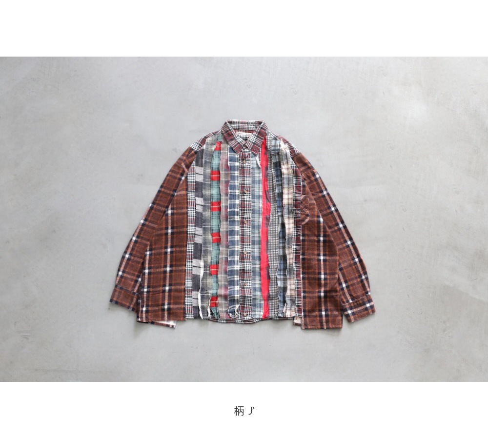 Rebuild by Needles(リビルドバイニードルズ) 