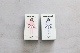 ��limited��NISHIMOTO IS THE MOUTH �� face (�˥���ȥ������ޥ��� �� �ե�����) "FIGURE"