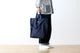 Engineered Garments (���󥸥˥����ɥ�������) "Carry All Tote - Indigo Industrial 8oz Denim -"
