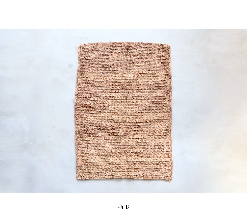 LIGHT YEARS(�饤�� ���䡼��)"BANANA FIBER RUG BFR-07"