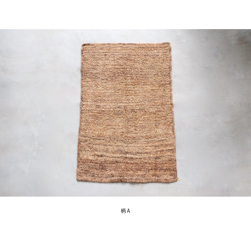 LIGHT YEARS(�饤�� ���䡼��)"BANANA FIBER RUG BFR-07"