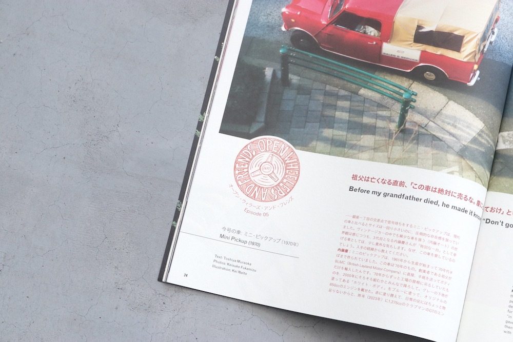 visvim() "Subsequence Magazine Vol.7"