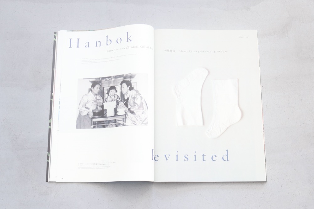 visvim() "Subsequence Magazine Vol.7"