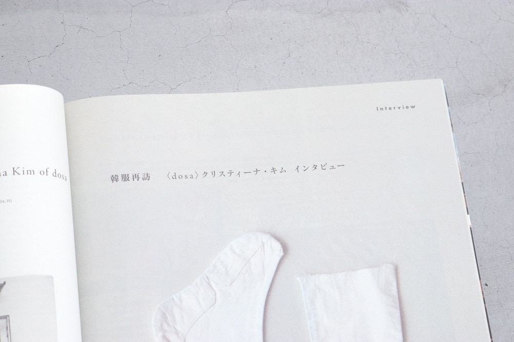 visvim() "Subsequence Magazine Vol.7"