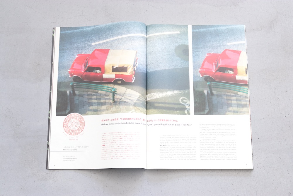 visvim() "Subsequence Magazine Vol.7"