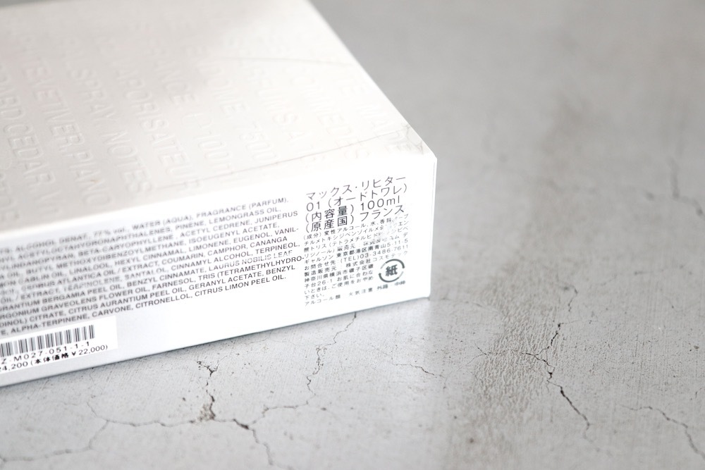 COMME des GARCONS PARFUMS (���� �� ����륽�󡦥ѥ�ե���) "MAX RICHTER 01 -BZ-M027-051-"