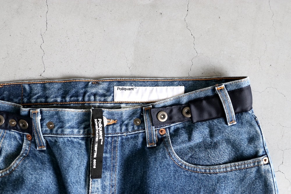 Poliquant(ポリクアント) 