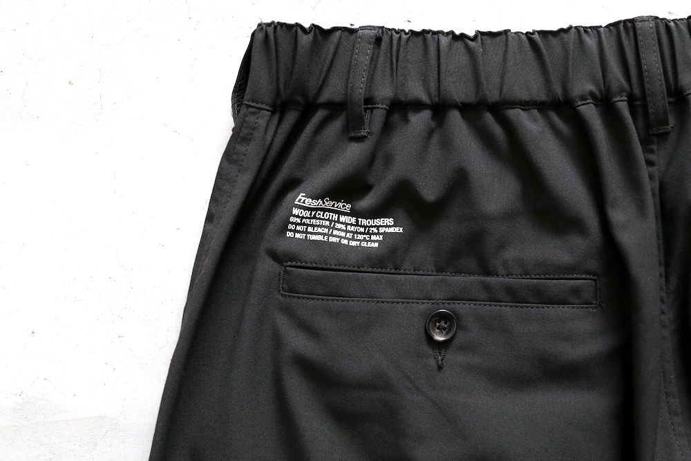 FreshService(フレッシュサービス) 