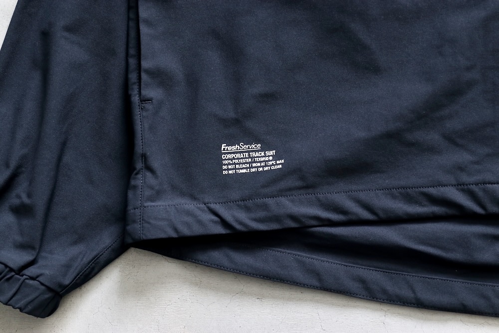 FreshService(フレッシュサービス) 