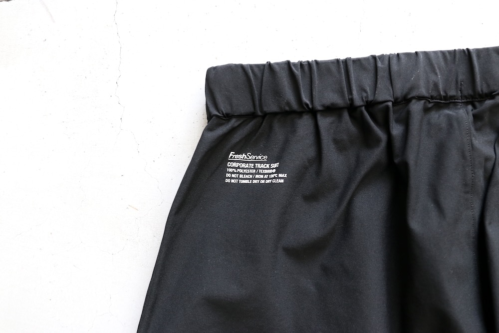 FreshService(フレッシュサービス) 