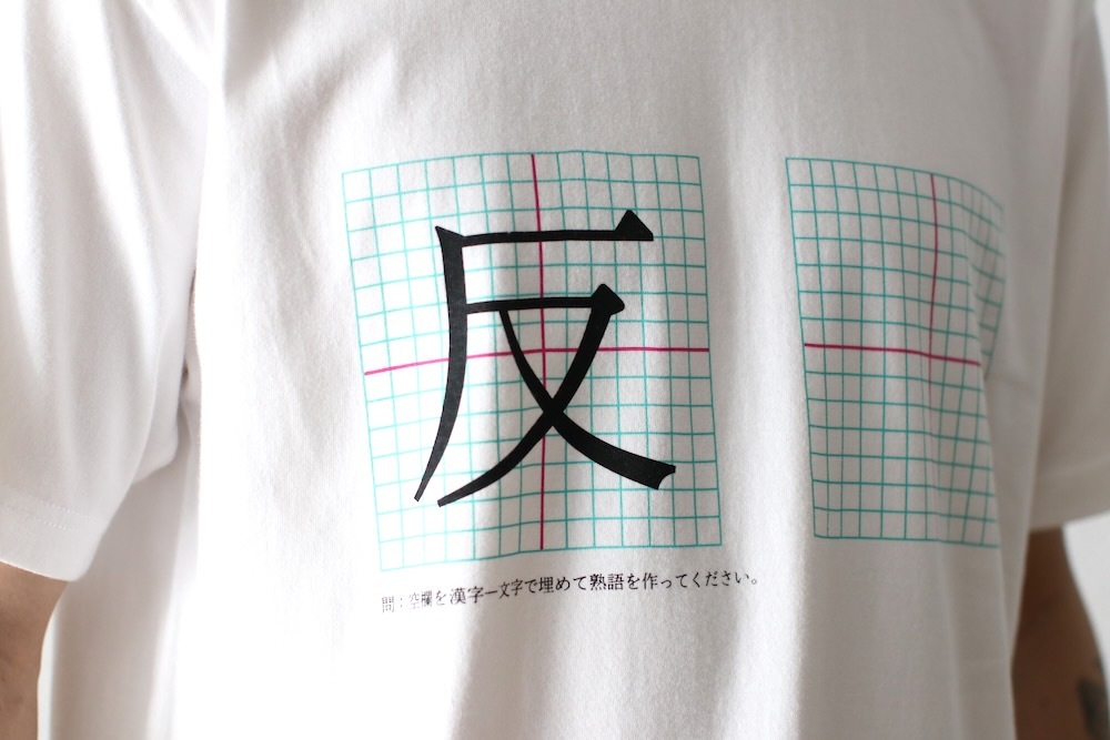 Sasquatchfabrix.(��������å��ե��֥�å���) "B2B Prints Track 13 - 14 Re : The Inoue Brothers��"