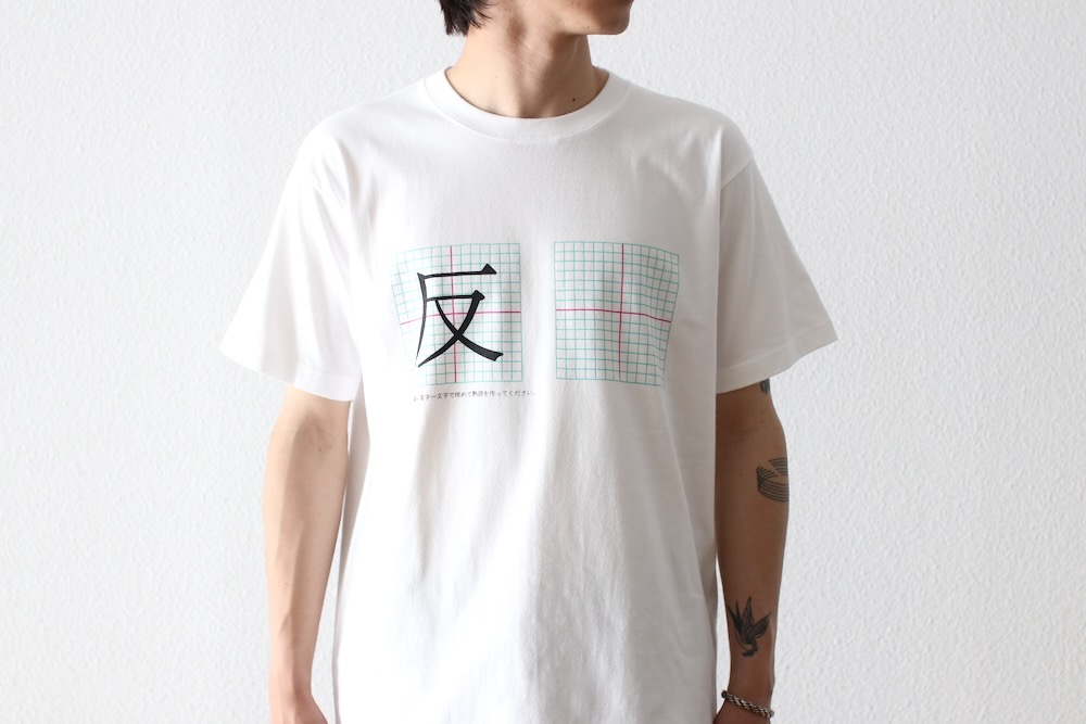 Sasquatchfabrix.(��������å��ե��֥�å���) "B2B Prints Track 13 - 14 Re : The Inoue Brothers��"