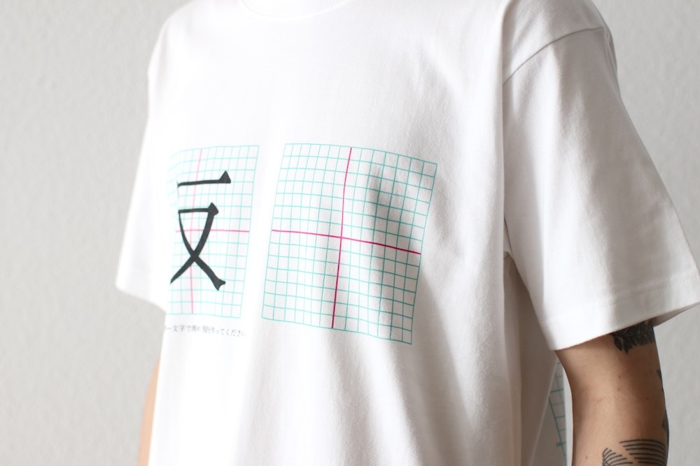 Sasquatchfabrix.(��������å��ե��֥�å���) "B2B Prints Track 13 - 14 Re : The Inoue Brothers��"