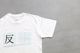 Sasquatchfabrix.(��������å��ե��֥�å���) "B2B Prints Track 13 - 14 Re : The Inoue Brothers��"