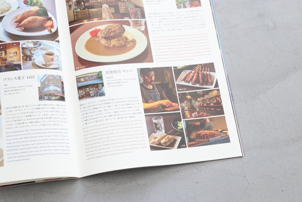 NEPENTHES(ͥڥƥ) "IN PRINT #19"