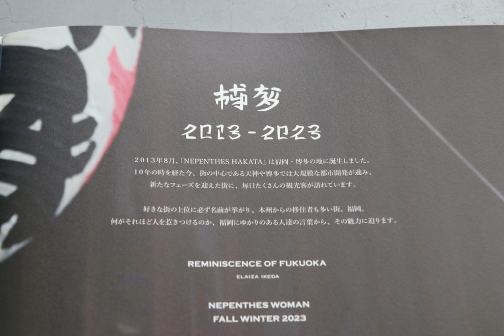 NEPENTHES(ͥڥƥ) "IN PRINT #19"