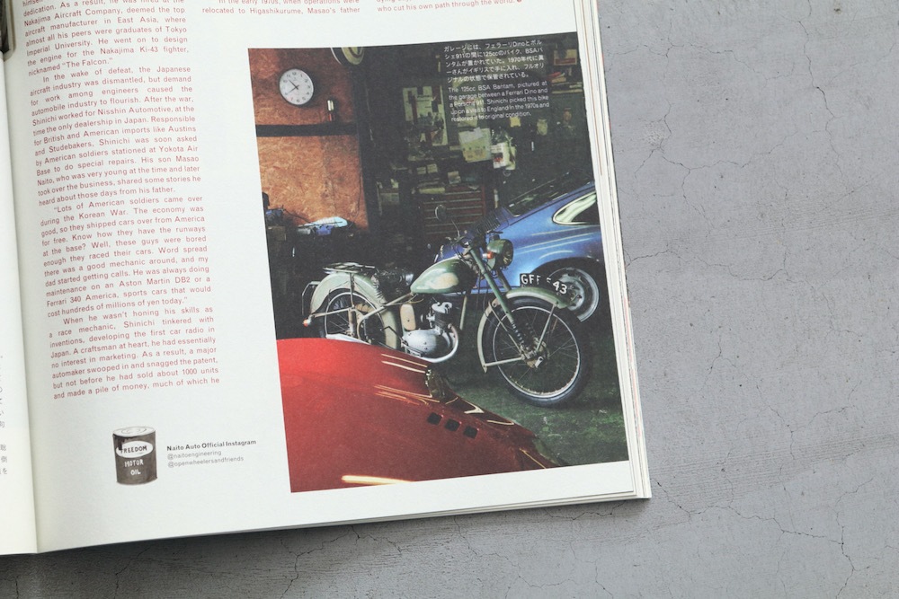 visvim() "Subsequence Magazine Vol.3"