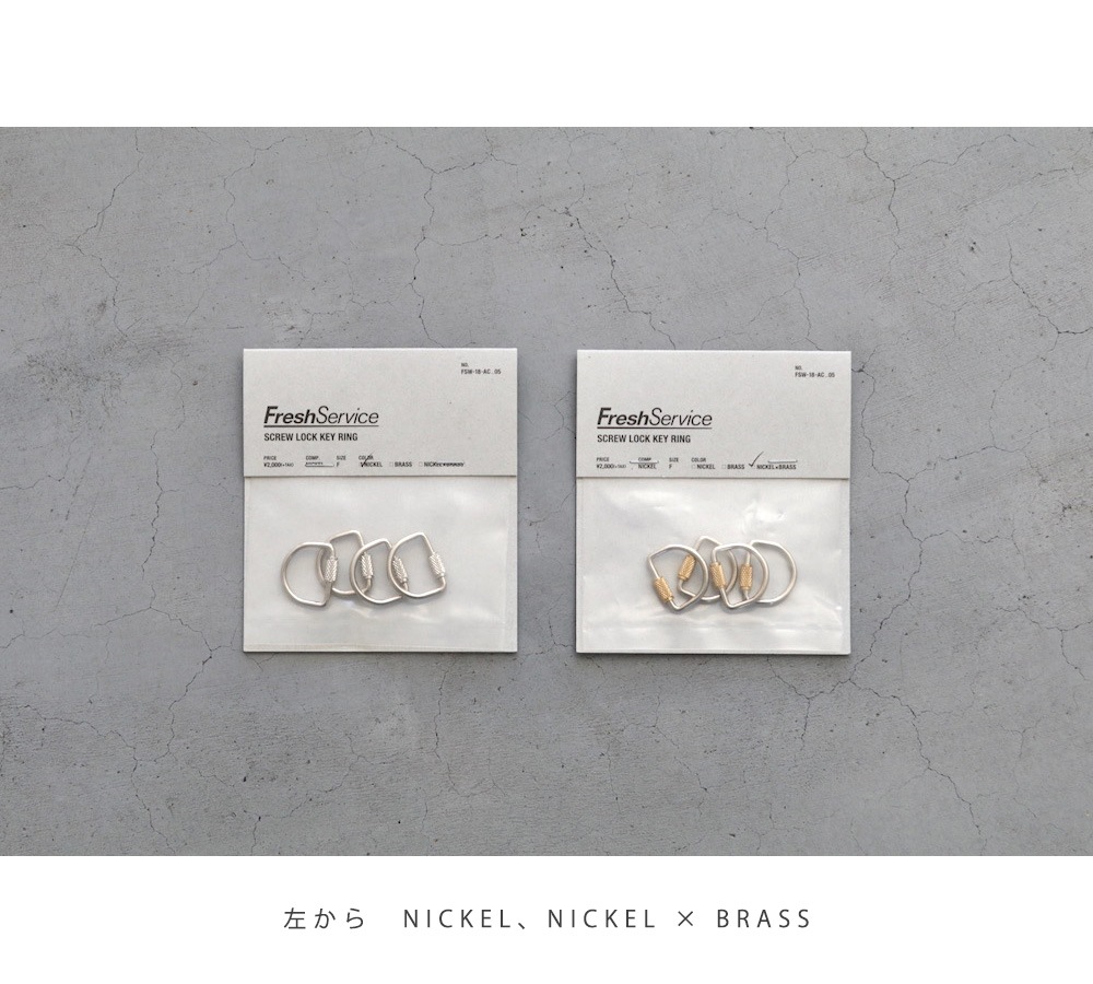 FreshService(�ե�å��奵���ӥ�)"SCREW LOCK KEY RING"