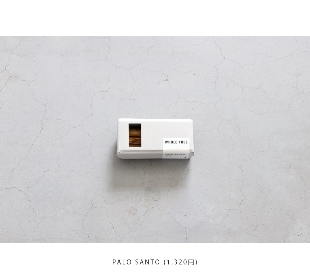 ں١Landscape products(ɥ ץ) "WHOLE TREE -PALO SANTO / PALO SANTO VOLUME BOX / PALO SANTO PLATE -"
