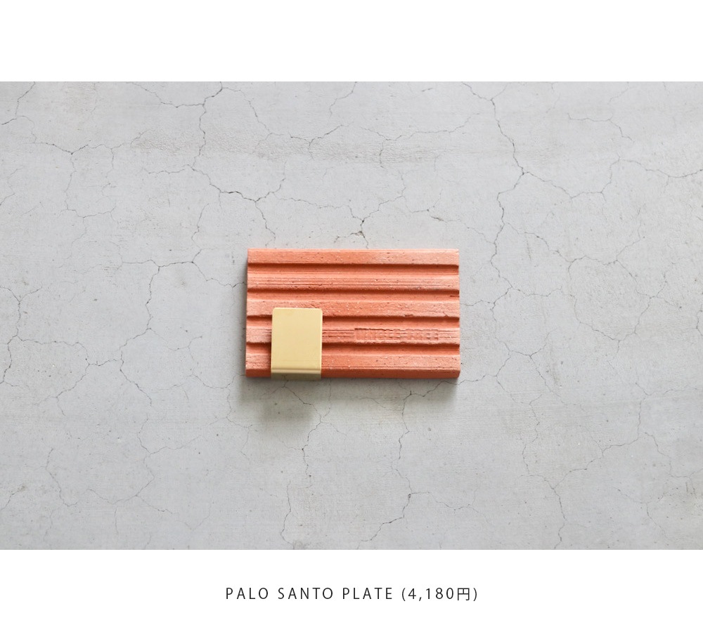 ں١Landscape products(ɥ ץ) "WHOLE TREE -PALO SANTO / PALO SANTO VOLUME BOX / PALO SANTO PLATE -"