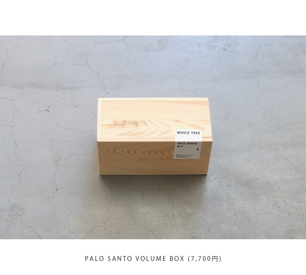 ں١Landscape products(ɥ ץ) "WHOLE TREE -PALO SANTO / PALO SANTO VOLUME BOX / PALO SANTO PLATE -"