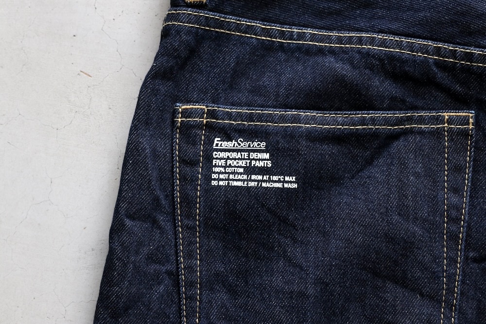 7.25 12:00 Release】 FreshService(フレッシュサービス) 