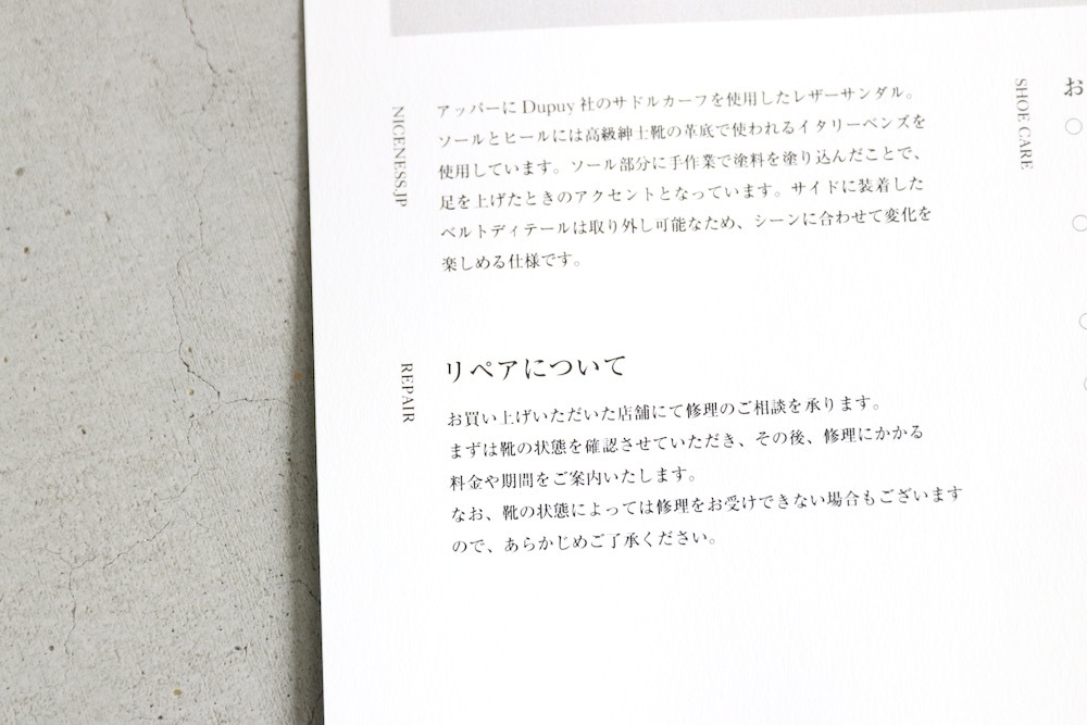 NICENESS(�ʥ����ͥ�) "BALLARD(NN�쥶���������)"