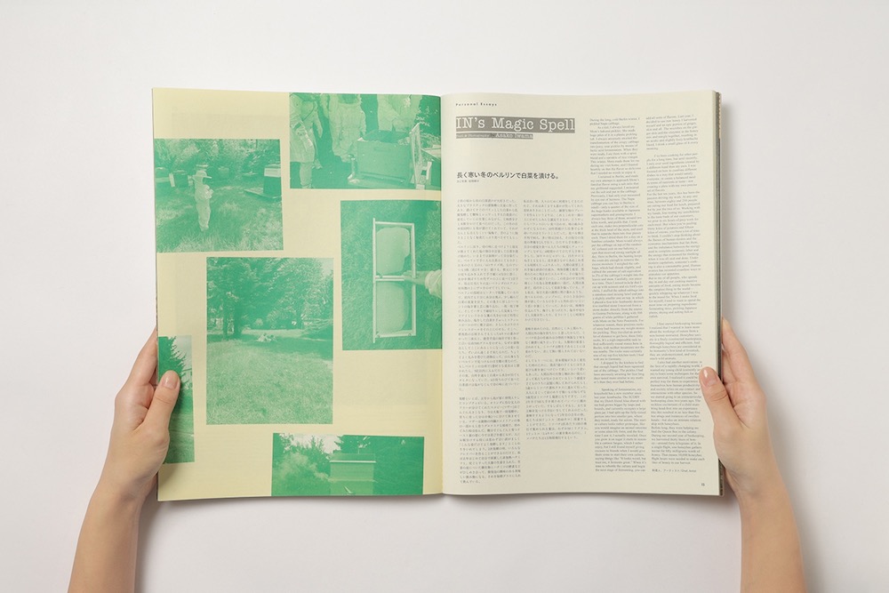 12.13 Release】visvim(ヴィズヴィム) 