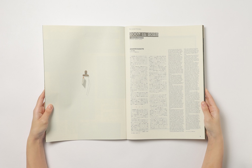 visvim(ヴィズヴィム) 