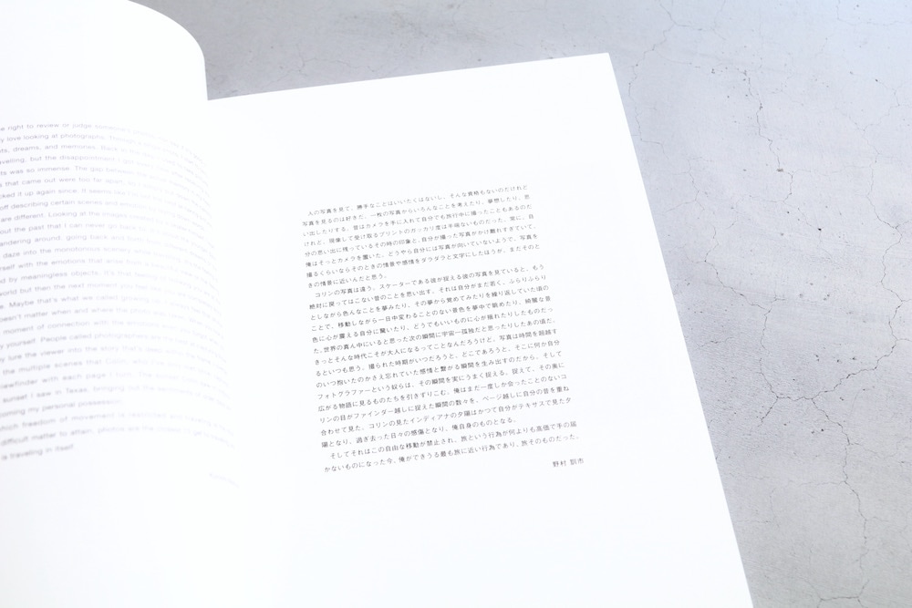 stacks(å) "Colin Sussingham Disappear Into Earth"