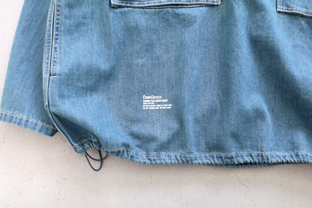 FreshService(フレッシュサービス) 