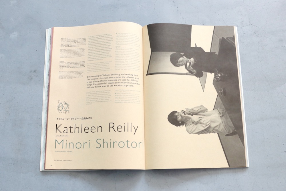 visvim() "Subsequence Magazine Vol.4"