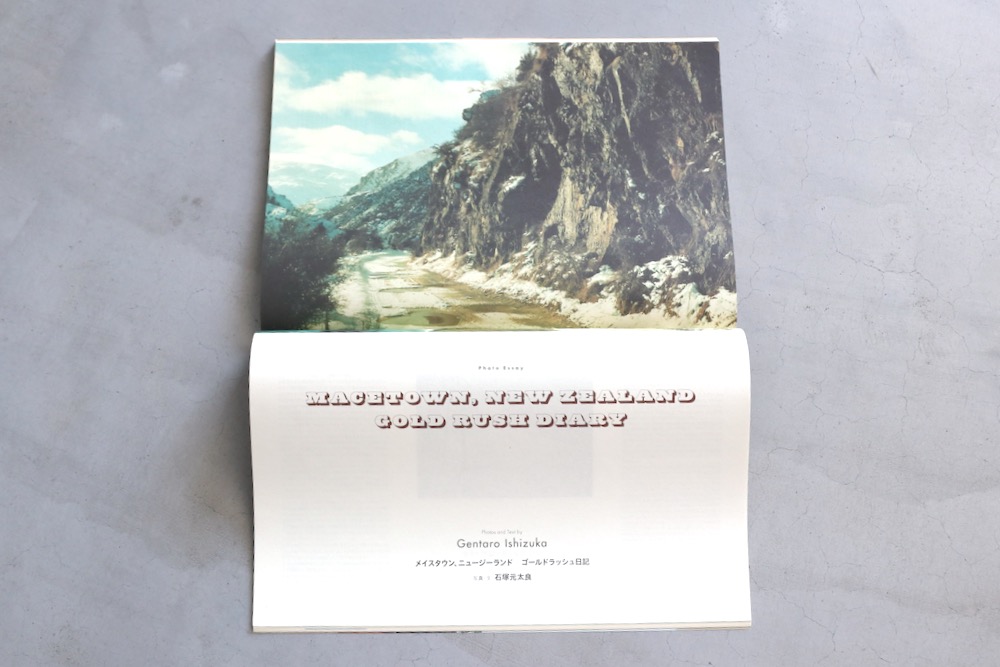 visvim() "Subsequence Magazine Vol.4"