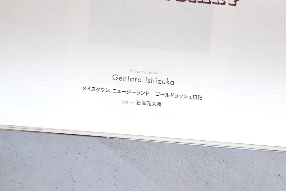 visvim() "Subsequence Magazine Vol.4"