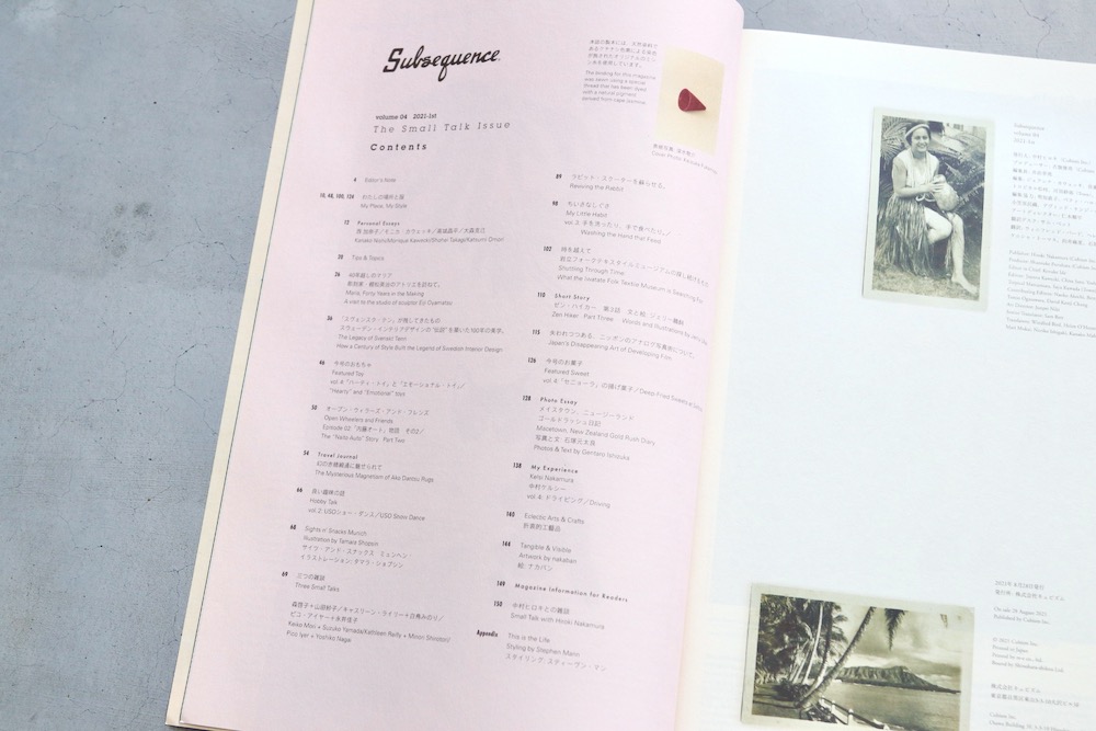 visvim() "Subsequence Magazine Vol.4"