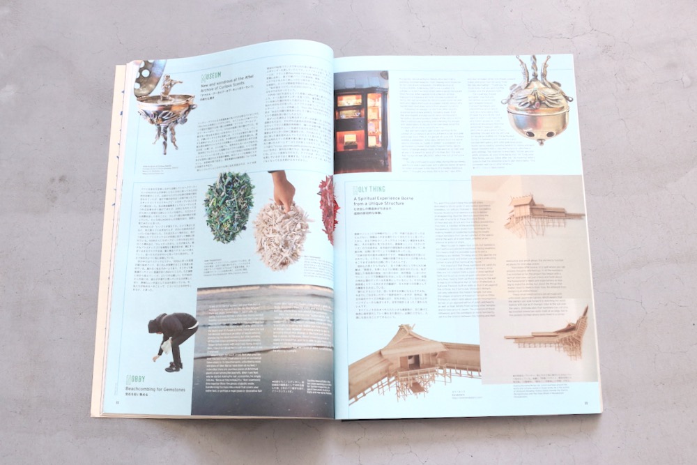 visvim() "Subsequence Magazine Vol.4"