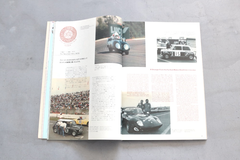 visvim() "Subsequence Magazine Vol.4"