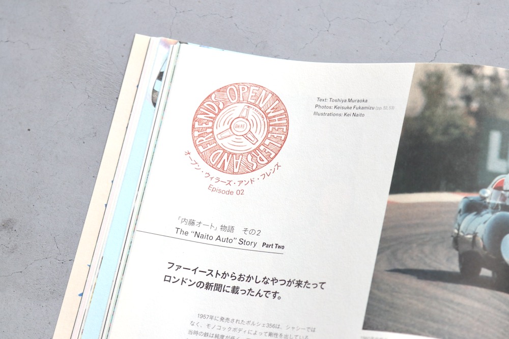 visvim() "Subsequence Magazine Vol.4"