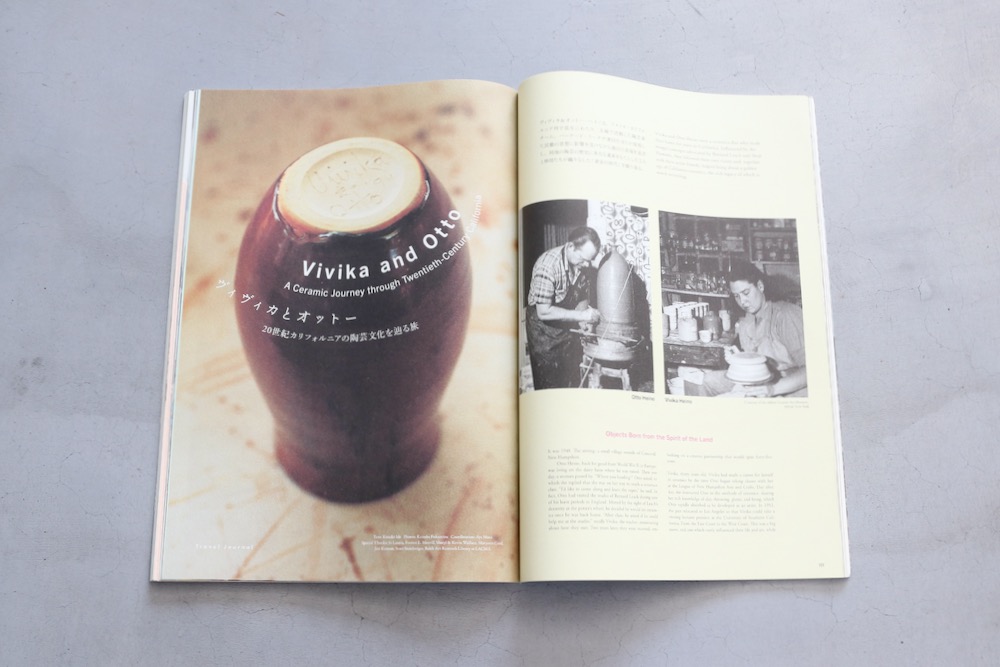 visvim() "Subsequence Magazine Vol.6"