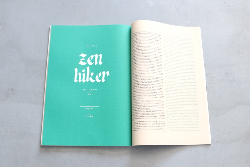 visvim() "Subsequence Magazine Vol.6"