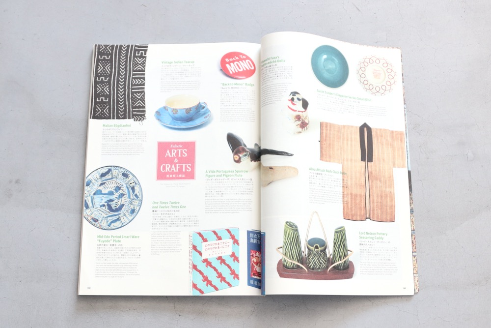 visvim() "Subsequence Magazine Vol.6"