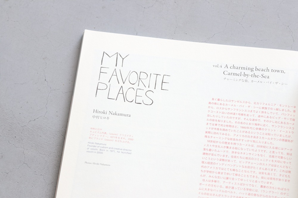 visvim() "Subsequence Magazine Vol.6"