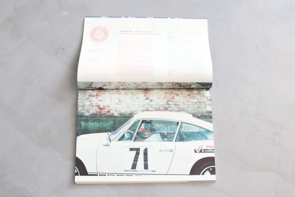 visvim() "Subsequence Magazine Vol.6"