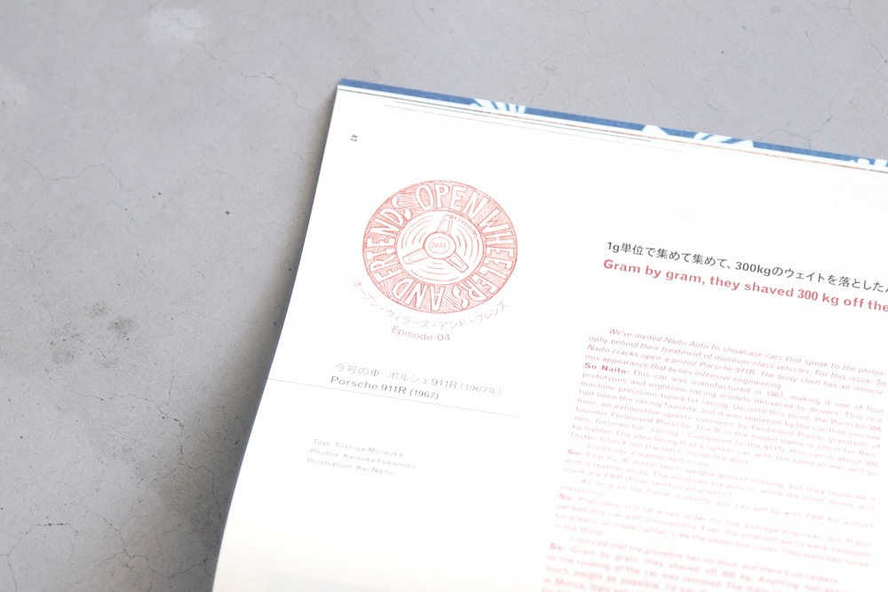 visvim() "Subsequence Magazine Vol.6"