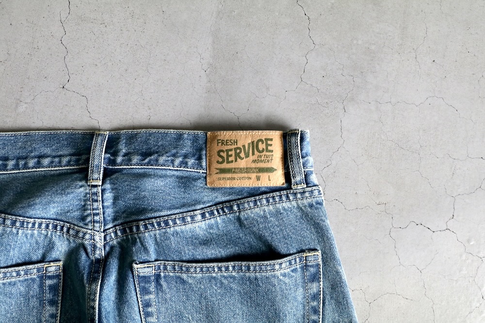 FreshService(フレッシュサービス) 