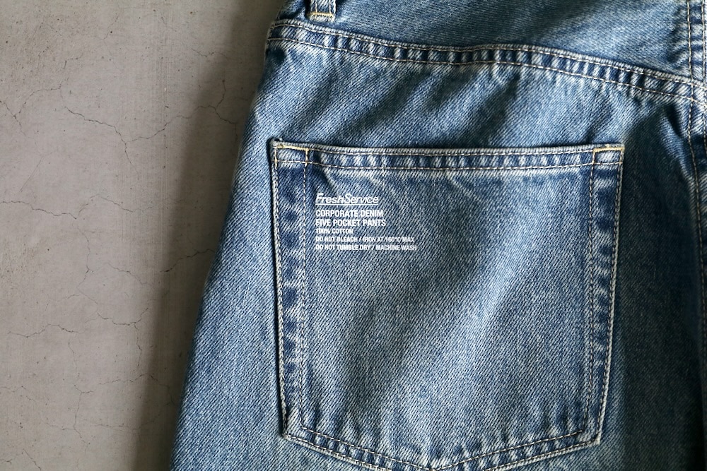 12.20 12:00 Release】FreshService(フレッシュサービス) 