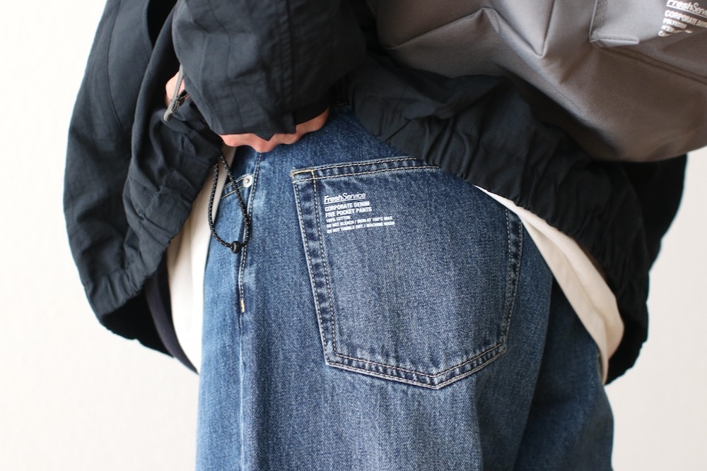 FreshService(フレッシュサービス) 