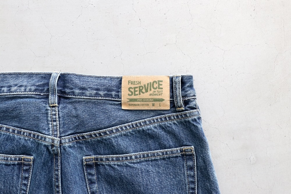 FreshService(フレッシュサービス) 