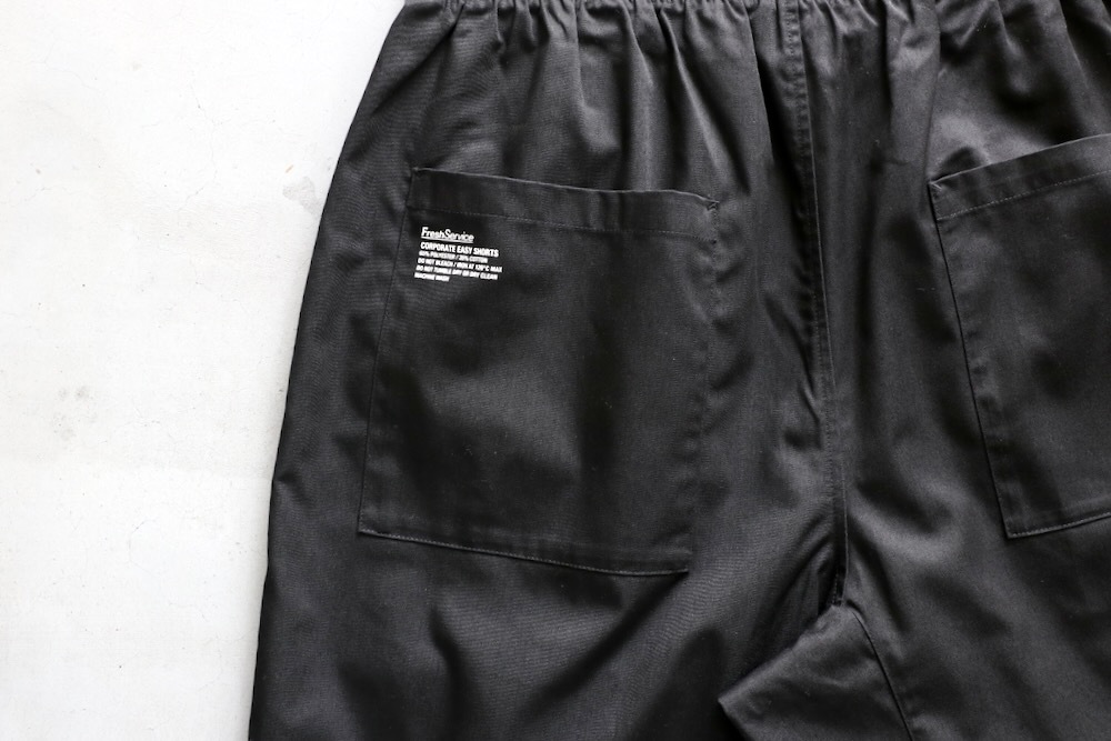 5.30 12:00 Release】FreshService(フレッシュサービス) 
