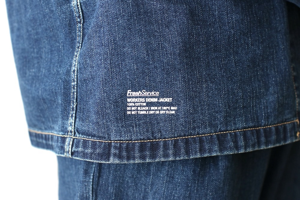 FreshService(フレッシュサービス) 